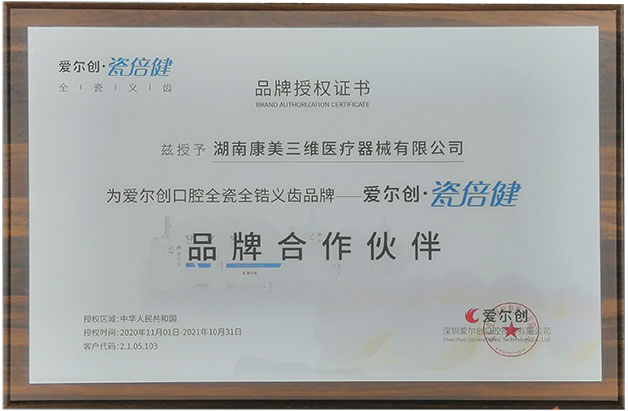 �ɱ���-Ʒ�ƺ������