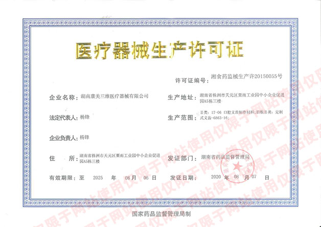 ��������֤